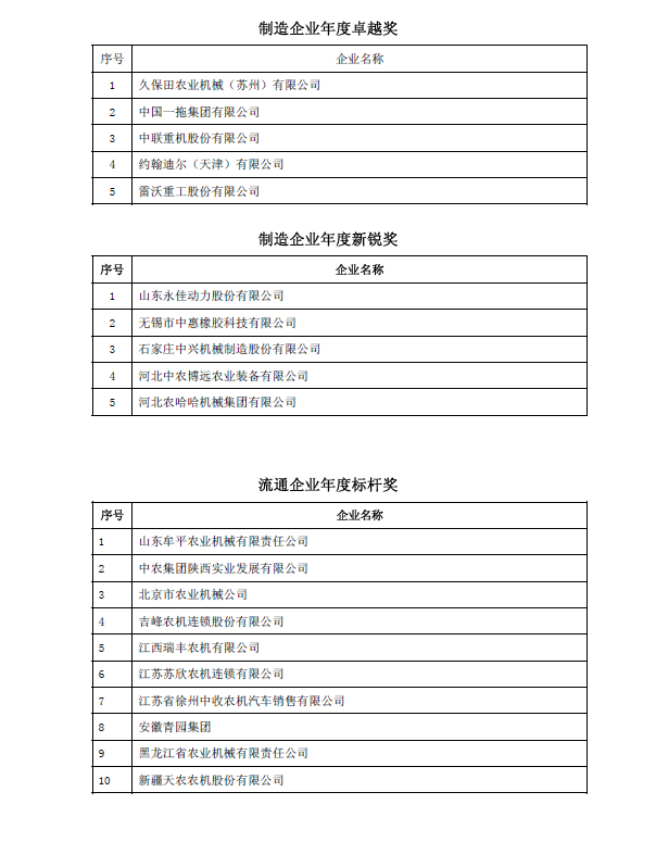 大奖5.png