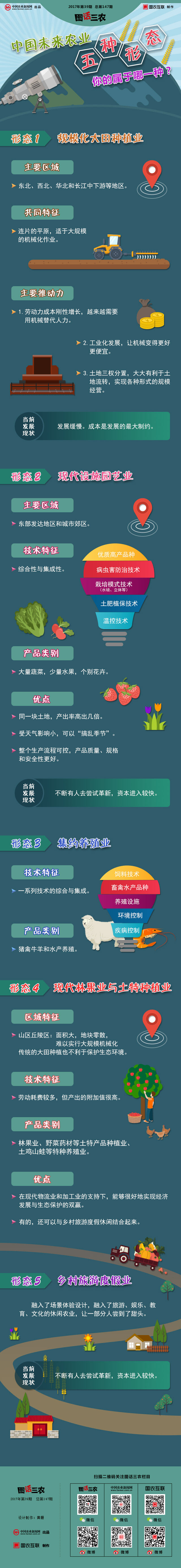 1507512236847.jpg