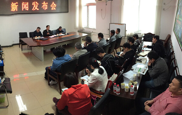 2017中国国际农机展新闻发布会召开