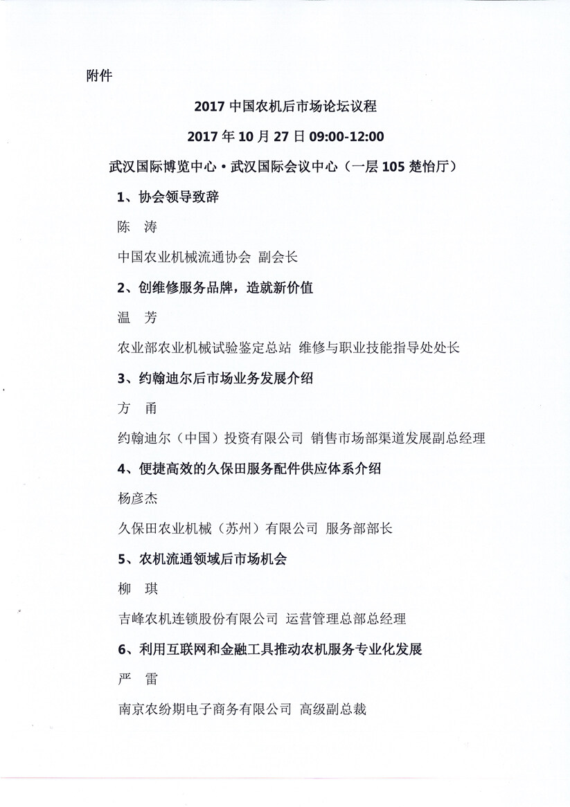 朱斌.jpg