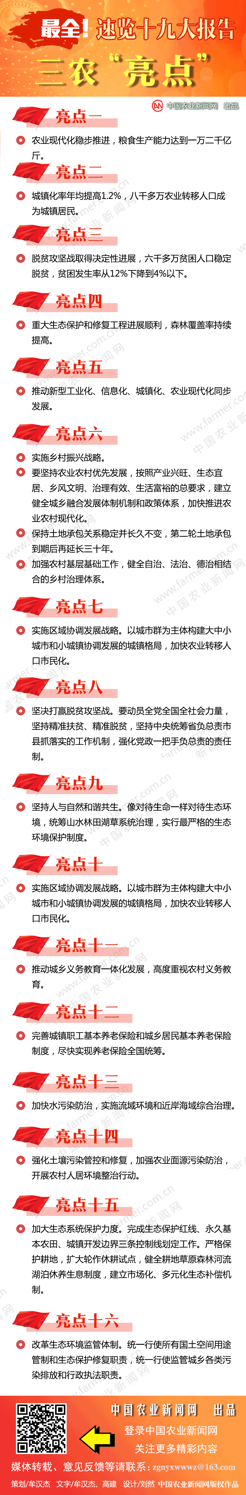 16E477829F4D5AAADCE0F998CABF04FC.png