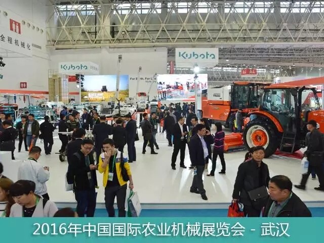久保田与您相约2017中国国际农业机械展览会