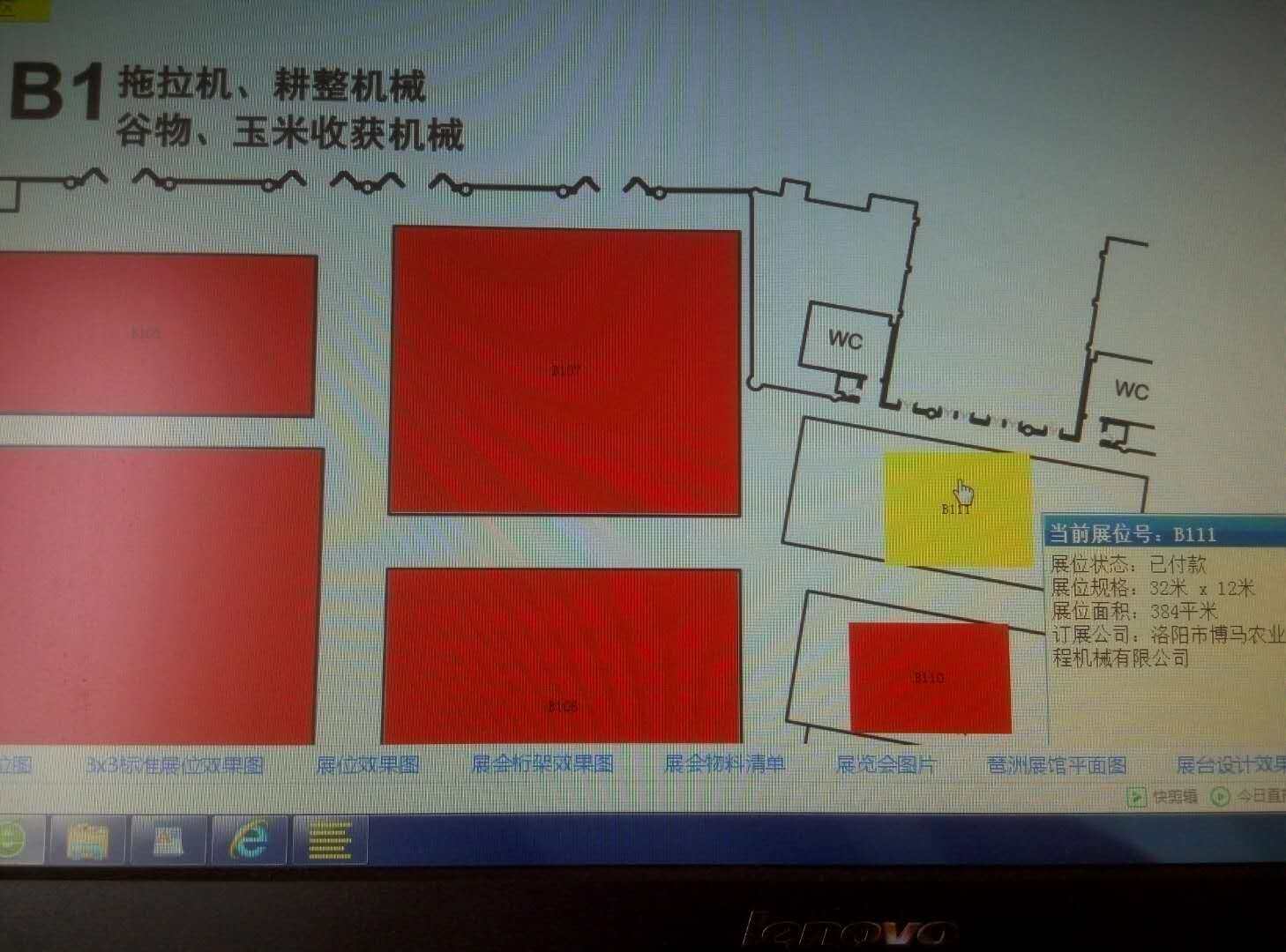 微信图片_20171021111002.jpg