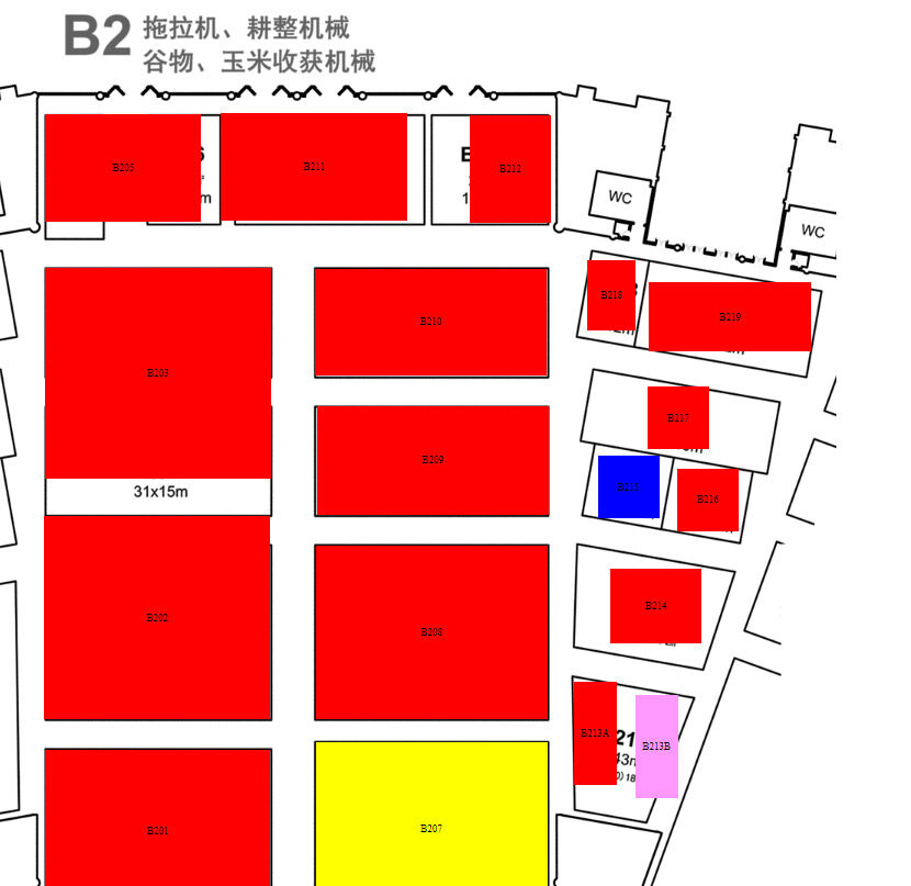 2017 中国国际农业机械展，东风农机展位（B207 B208）