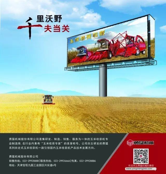 微信图片_20171023175429.jpg