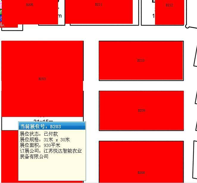 微信图片_20171025111931.jpg