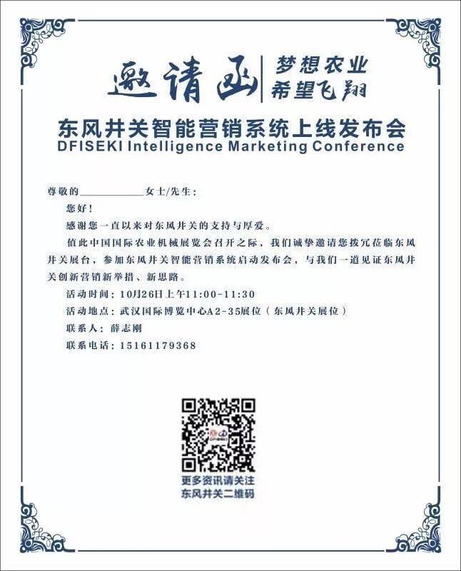 微信图片_20171025141108.jpg