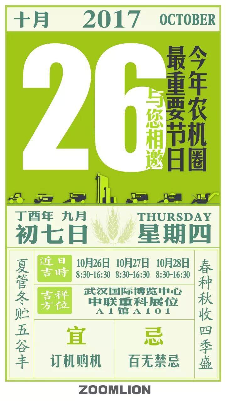 微信图片_20171025142827.jpg