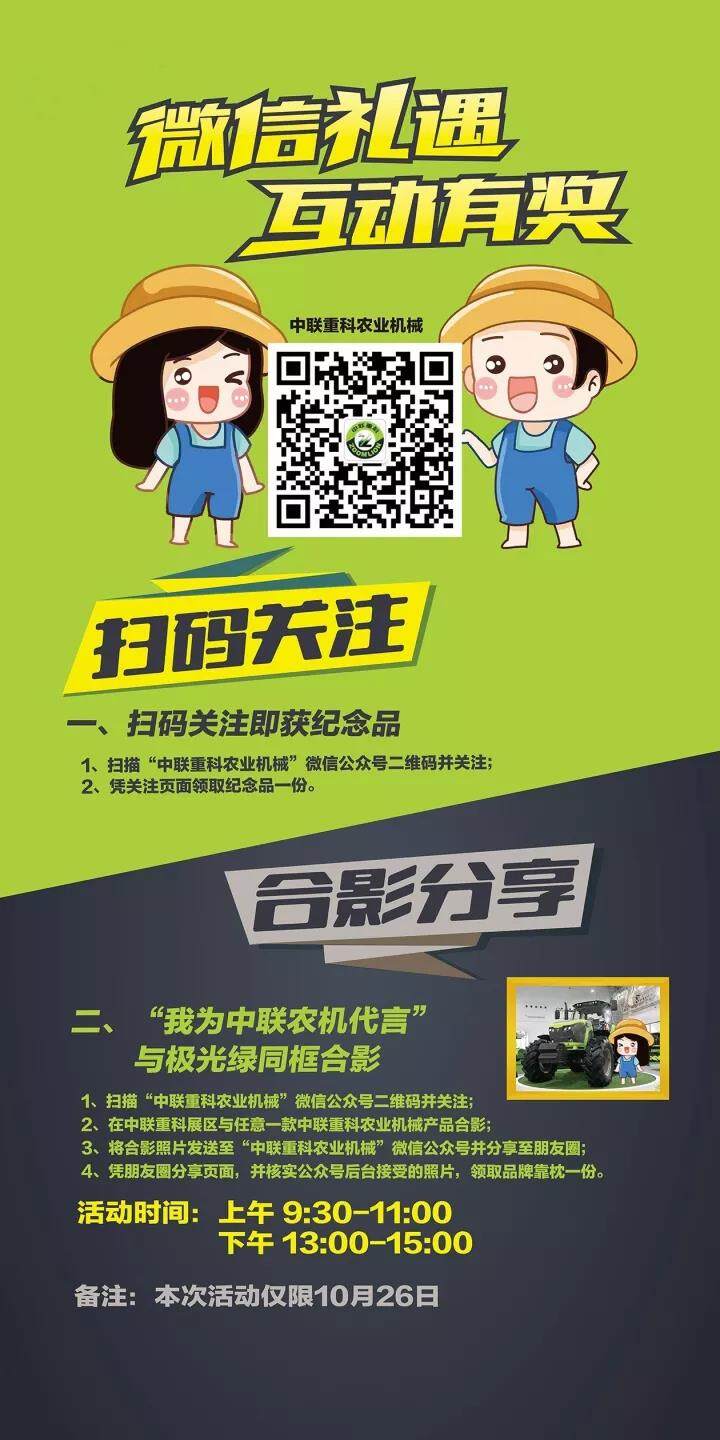 微信图片_20171025142929.jpg