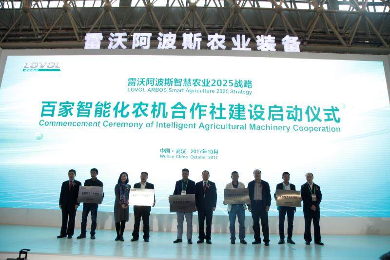全国农机展看雷沃iFarming助力百家智能化农机合作社建设