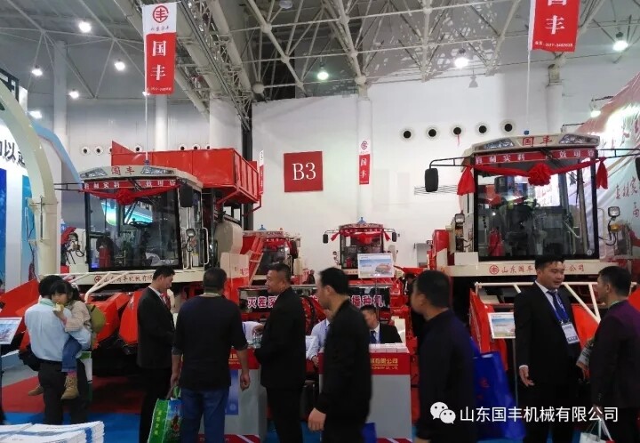 山东国丰机械有限公司：诚邀光临2017全国农机展!
