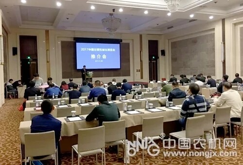 2017第二届中国甘蔗机械化博览会定于12月10日举办