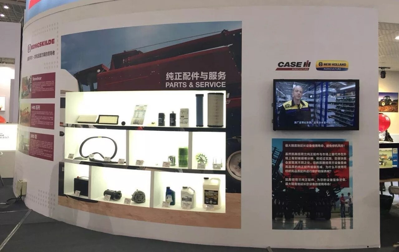 相约2017武汉农机展，纽荷兰配件集锦