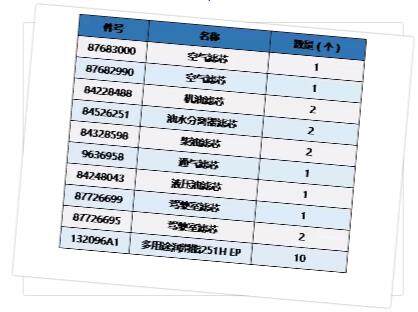 360截图20171028095917599.jpg