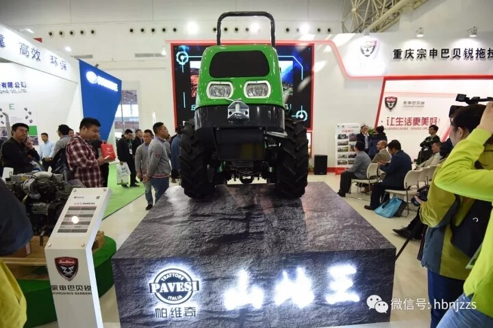帕维奇山地王拖拉机首亮中国国际农业机械展览会
