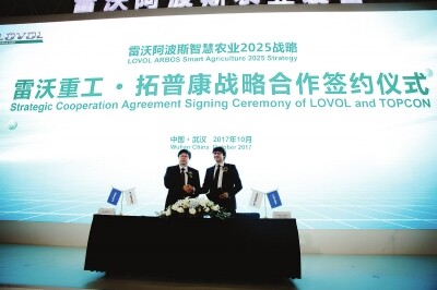 雷沃阿波斯全系列产品亮眼展会11.jpg