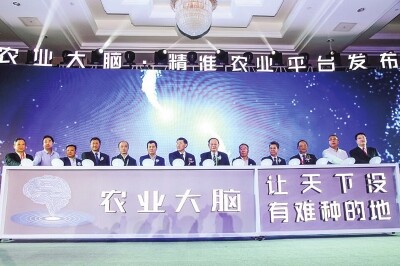 “人工智能”种地让庄稼会“思考”.jpg