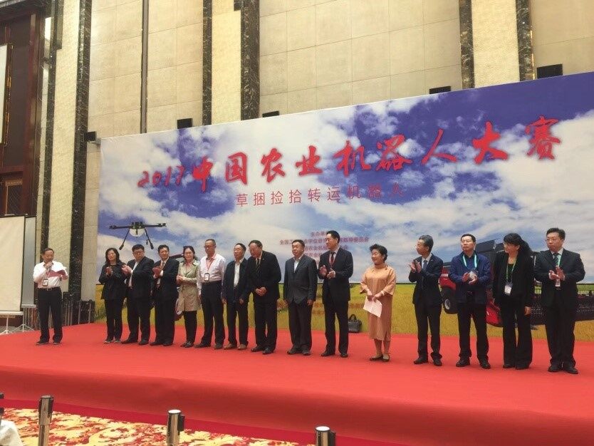 2017中国农业机器人大赛成功举办