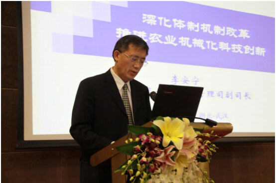 “强化农机化技术支撑 助推农业供给侧结构性改革”专题报告会成功举办
