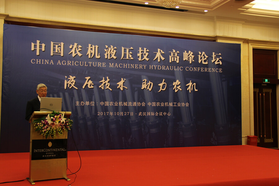 液压技术助力农机发展 奋力建设“中国制造2025 工业4.0时代”