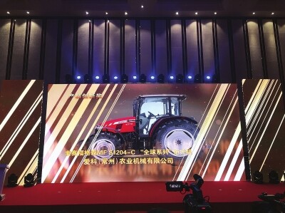 爱科旗下麦赛福格森“全球系列”拖拉机MFS1204荣获“产品创新奖”.jpg