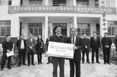 雷沃公益走进广西、甘肃助力脱贫攻坚.jpg