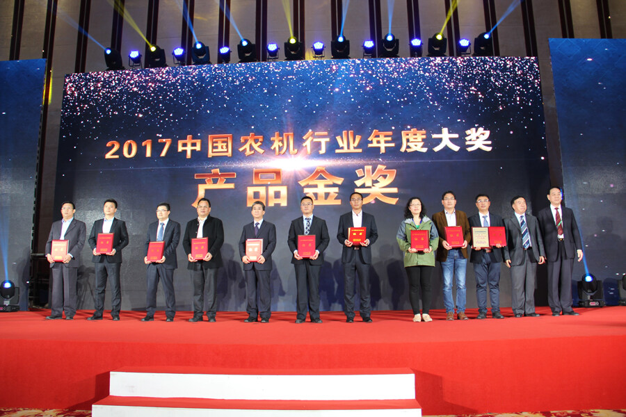 以更加有力量的姿态站在世界农机人面前