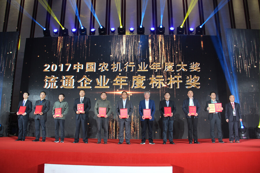 流通企业年度标杆奖.jpg