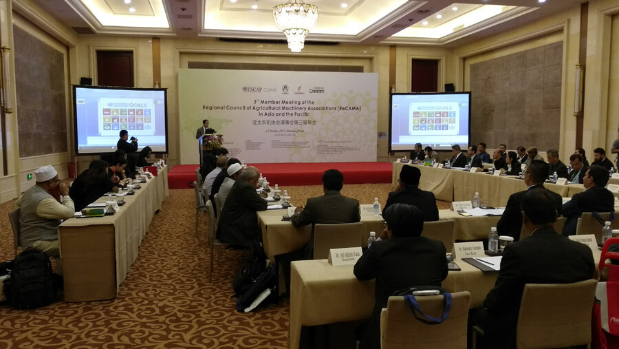第三届亚太区域农机协会理事会年会在武汉召开