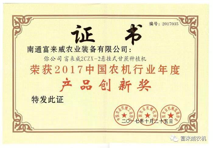 微信图片_20171109210106.jpg