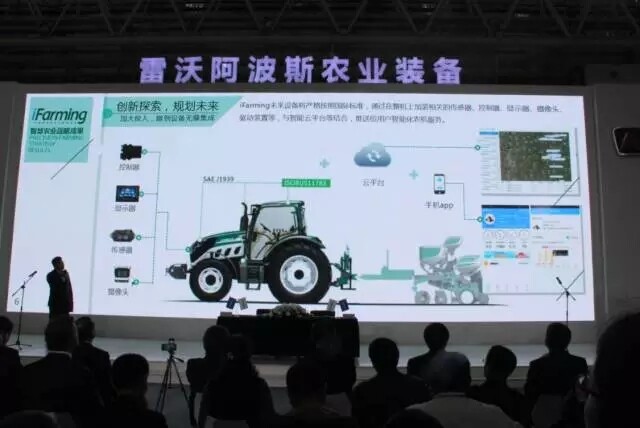 科技引领 智能创新 雷沃阿波斯全国农机展精彩回顾