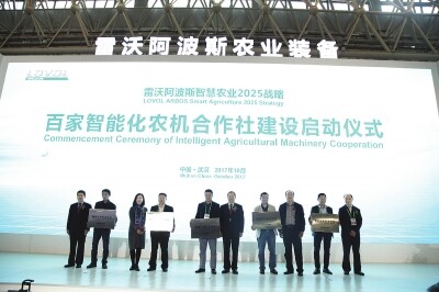 百家智能化农机合作社33.jpg