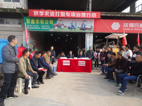 全省秋季农资打假专项治理行动在南部县开展.png