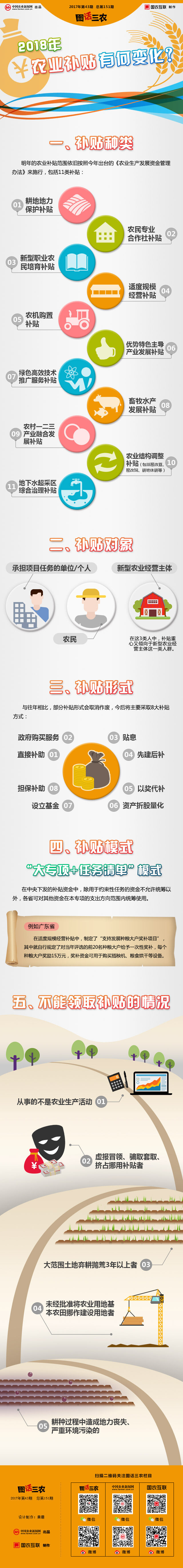 1509938663906.jpg