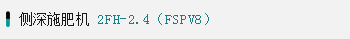 FSPV8.gif