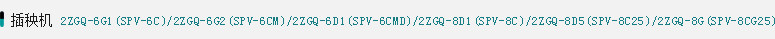 SPV.gif