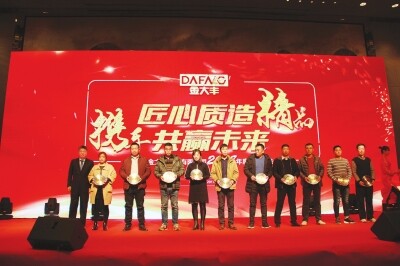 匠心质造精品携手共赢未来.jpg