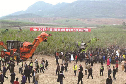 2017中国甘蔗机械化博览会亮点纷呈.jpg