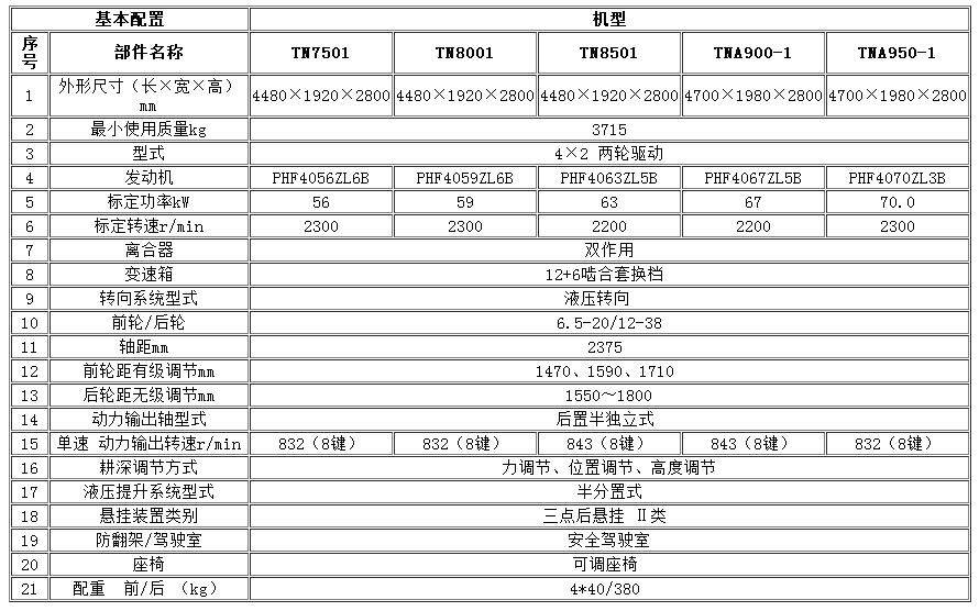 360截图20180102151423157.jpg