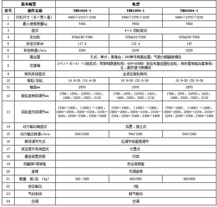 360截图20180102164447339.jpg