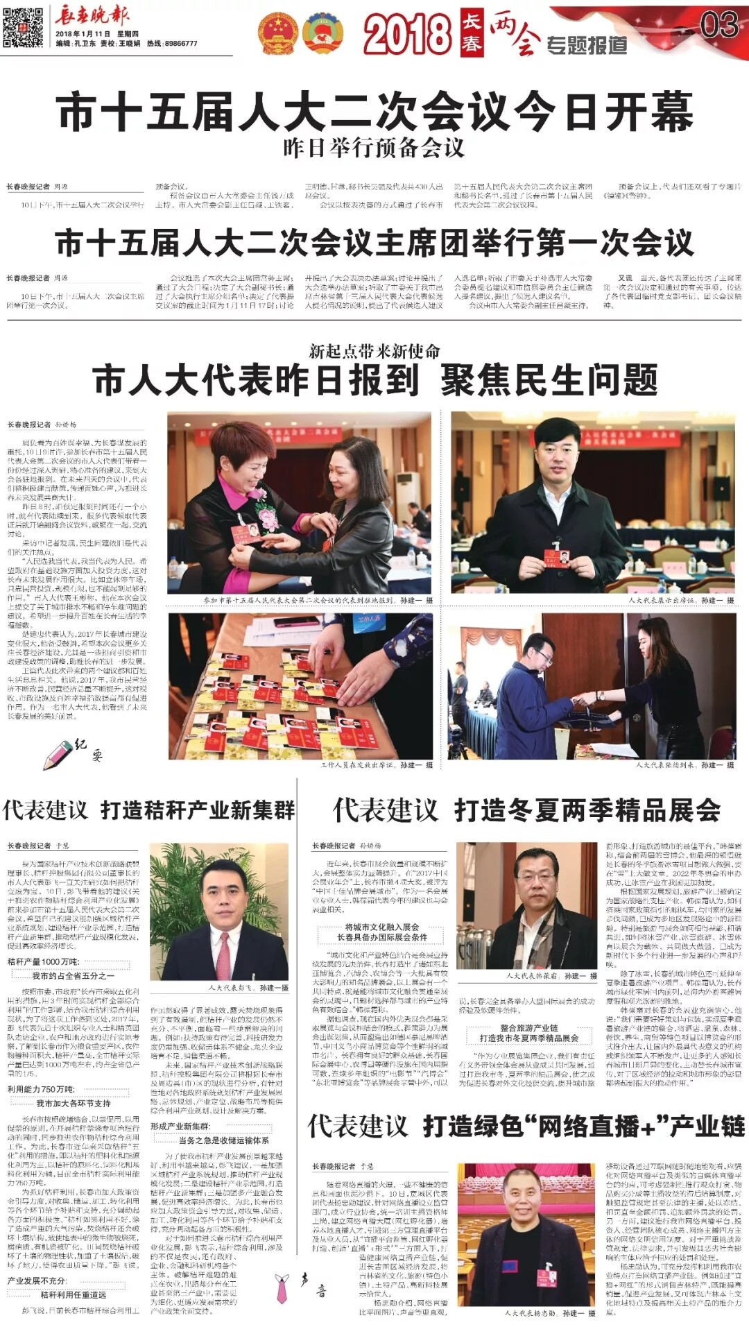 640.webp.jpg 640.webp.jpg