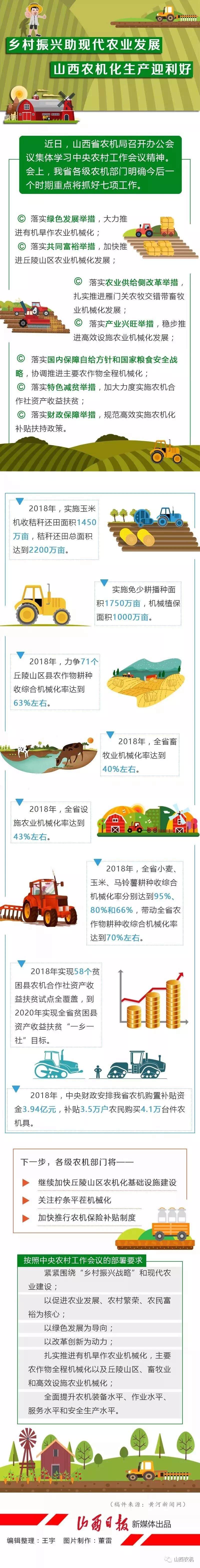微信图片_20180123194704.jpg