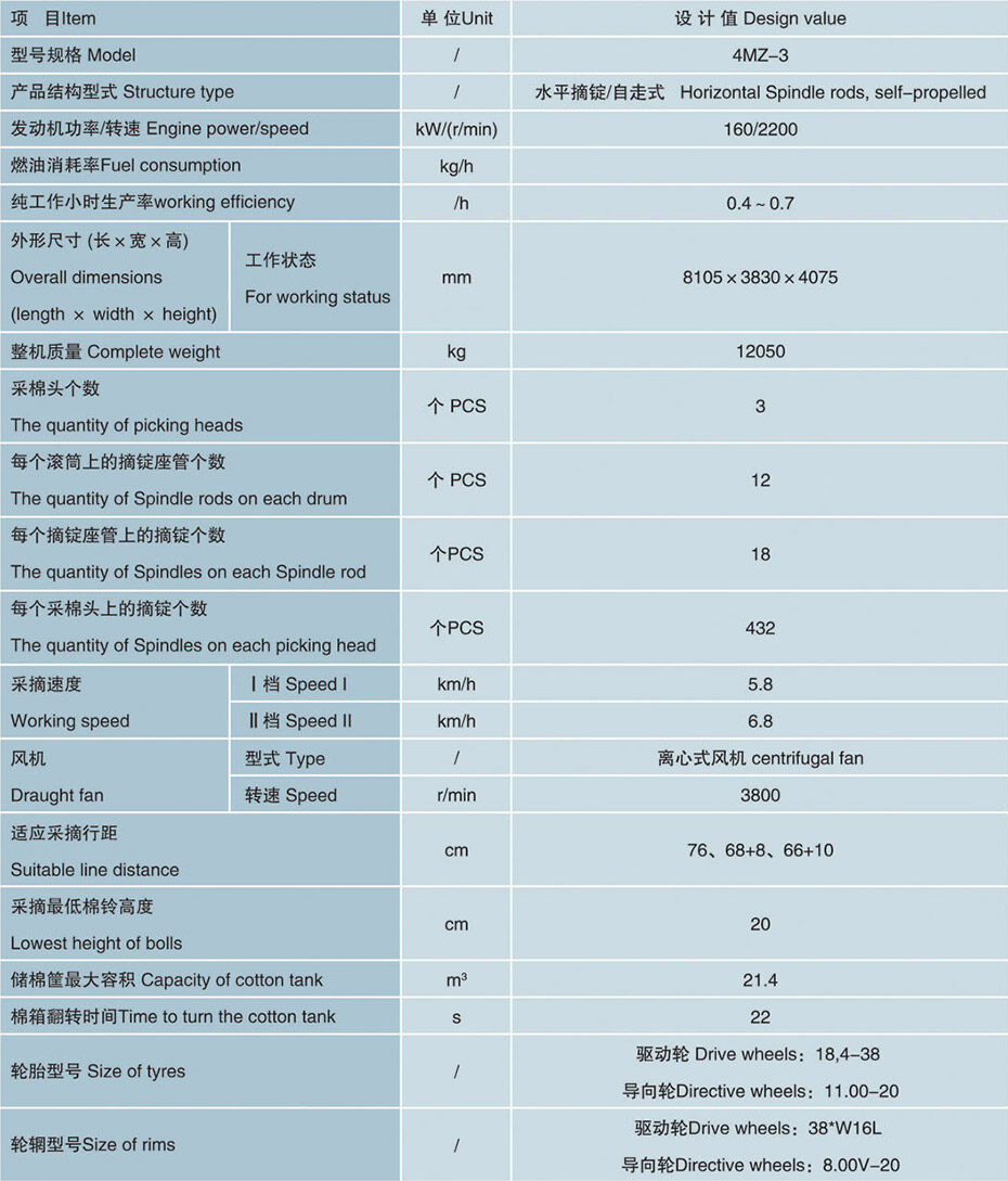 2017102032928313.jpg