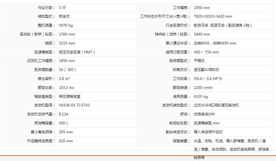 360截图20180223083704613.jpg