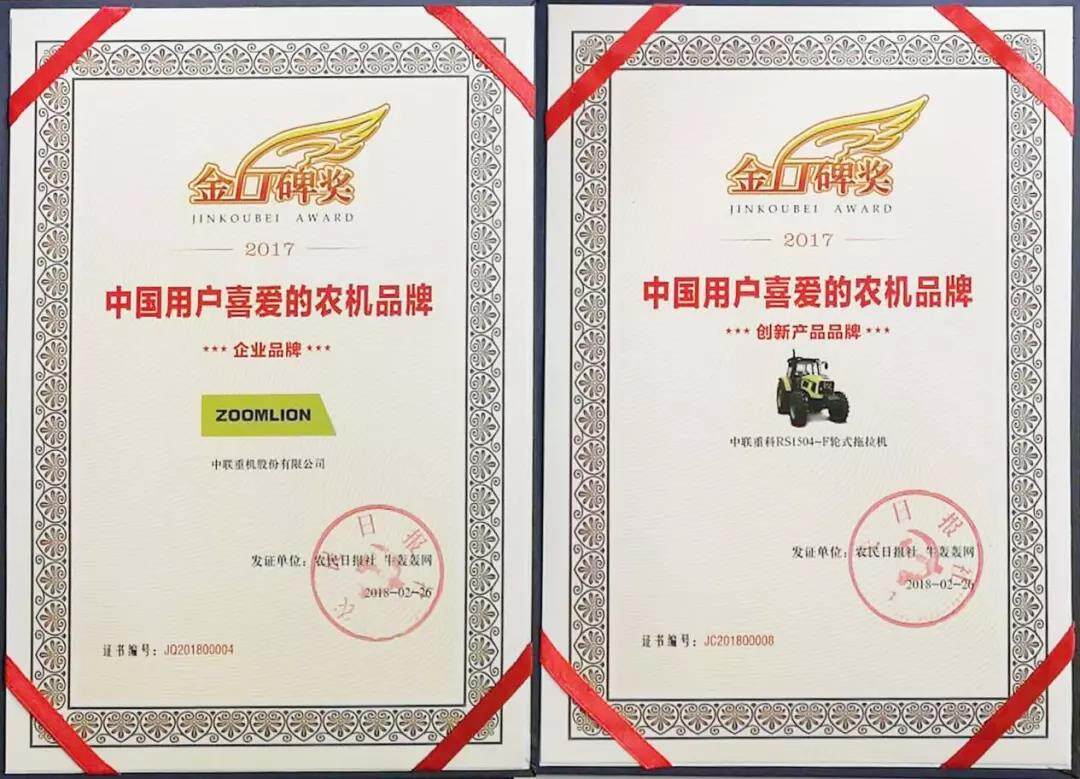 微信图片_20180227110658.jpg