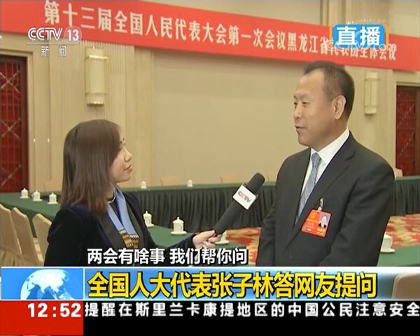 W020180308336411882239.jpg W020180308336411882239.jpg