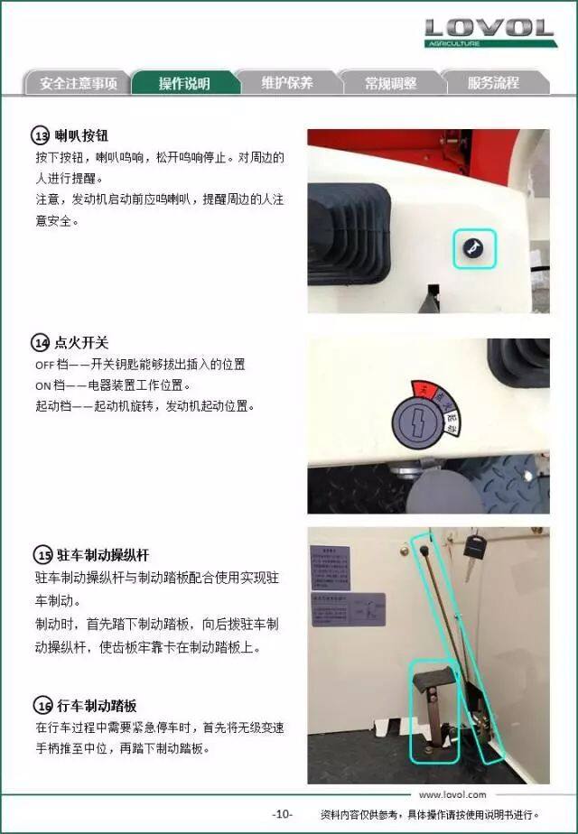 微信图片_20180317101923.jpg
