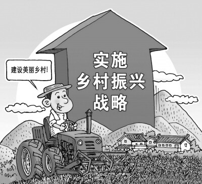 农业机械是乡村振兴战略的关键.jpg