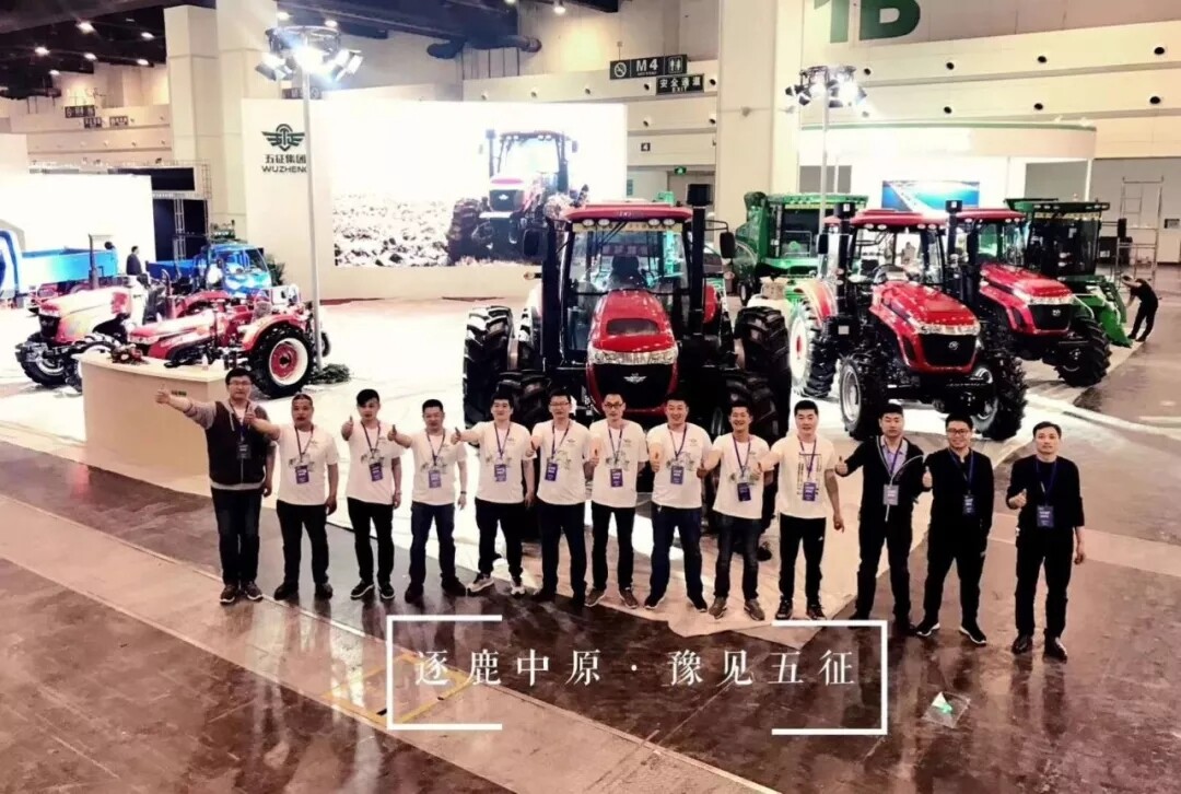 【逐鹿中原·豫见五征】2018全国农业机械及零部件展览会，五征Ｂ03展区欢迎您