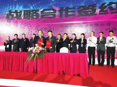 中国一拖与中兴马斯卡签订战略合作协议.jpg